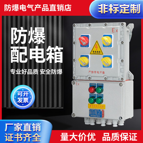 接线箱配电箱优惠定制