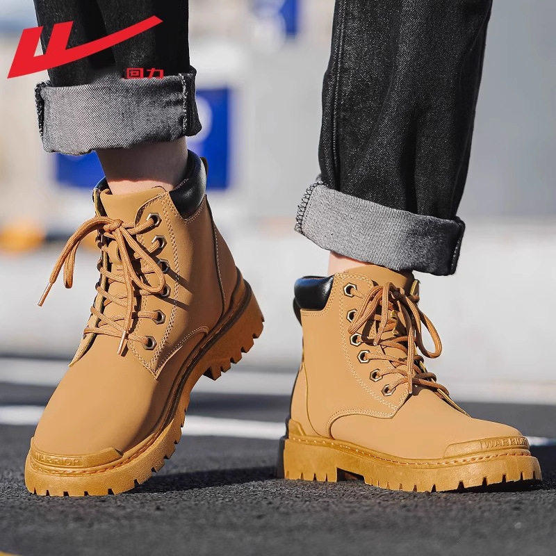 回力马丁靴男款秋冬英伦2025新款防水工装靴高帮鞋子男大黄靴子男