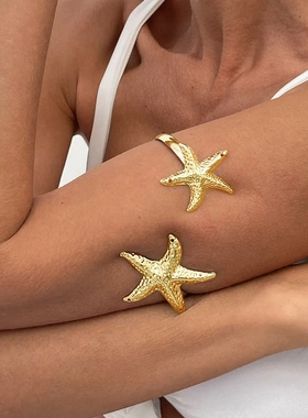 欧美海洋风沙滩度假海星开口臂镯
