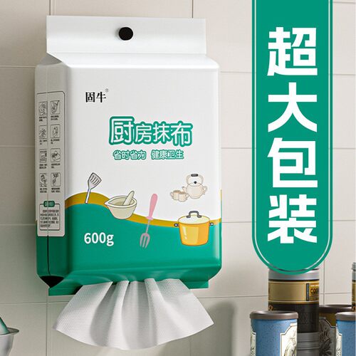 一次性加厚干湿两用吸油抹布