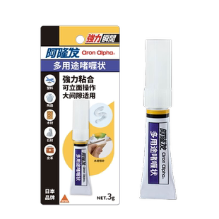 aron alpha阿隆发万能胶水沾鞋子塑料玩具珠宝耳钉饰品修复模型金属木材陶瓷粘合剂快干胶多用途