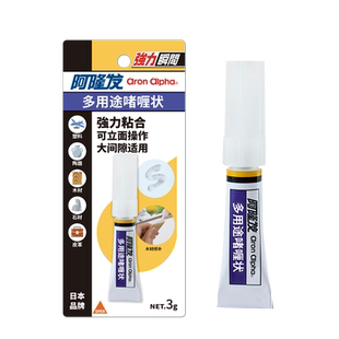 阿隆发万能胶 通用啫喱状粘胶强力胶万能胶家具修补粘木头金属陶瓷石材多用途胶水 快干防水胶鱼缸造景瞬干胶