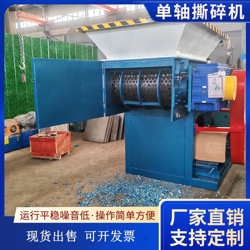 编织袋锂电池液压塑料单轴撕碎机