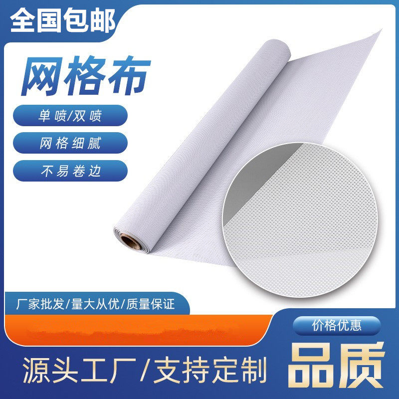 高强度工地喷绘网格布9*9防台风户外抗老化网格布PVC涂层UV网格布