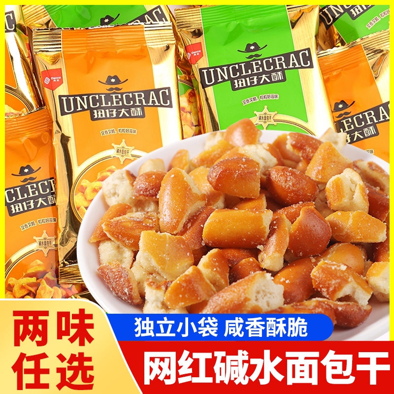 丹夫伯力爵扭仔大酥碱水面包干烤肉海盐焦糖味面包丁网红休闲零食