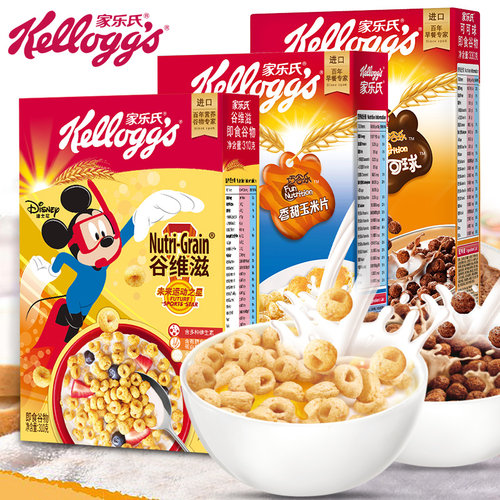 家乐氏进口2大盒代餐儿童麦片