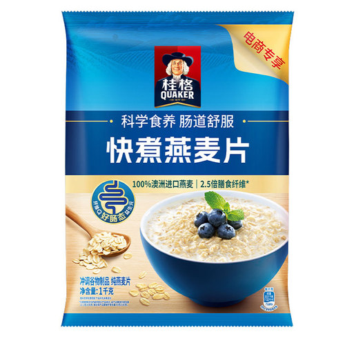 快煮谷物冲饮1000g无蔗糖燕麦片