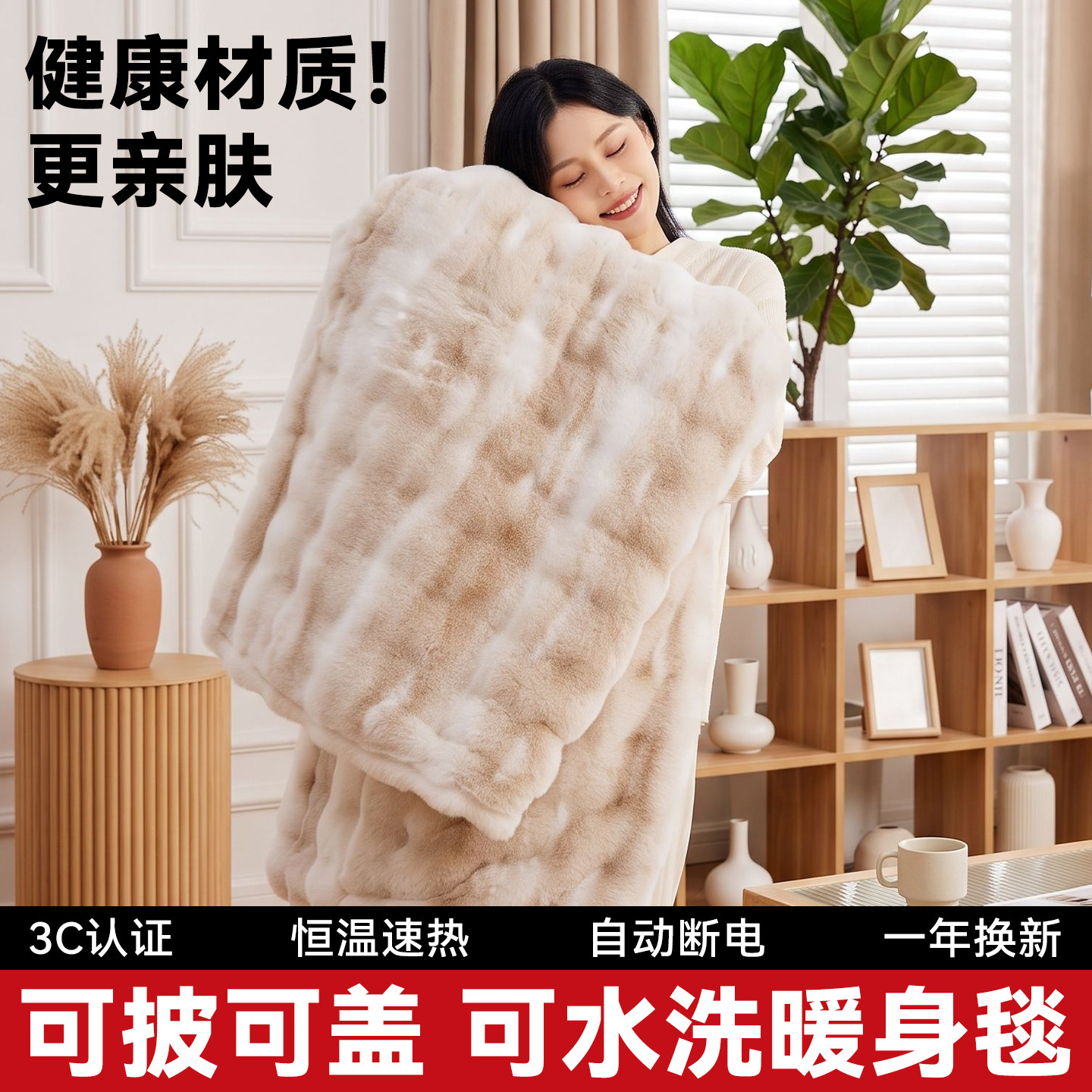 暖脚神器加热坐垫办公室桌下暖腿神器小型电热毯被窝电热暖身盖毯