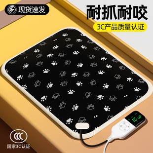 宠物电热毯防水恒温加热垫防漏电狗窝猫窝专用猫咪狗狗保暖电褥子
