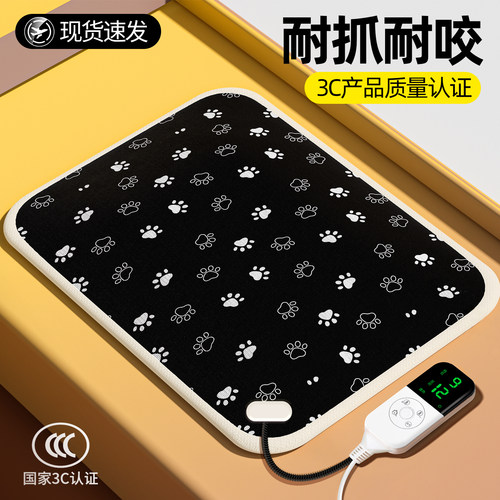 宠物电热毯防水恒温加热垫