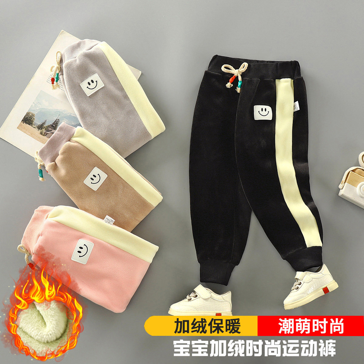 儿童运动裤新款童装男女童裤宝宝加绒裤子加厚冬季时尚侧条卫裤