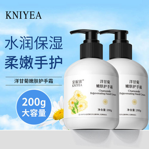 【包邮】凡士林洋甘菊护手霜持久留香补水保湿不油腻秋冬防干裂