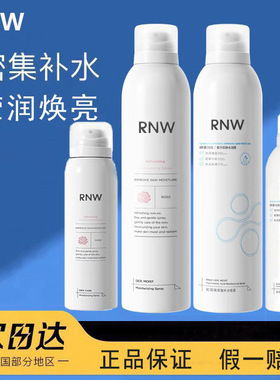 rnw如薇水漾保湿喷雾密集补水缓解肌肤干燥玫瑰爽肤水女早春清爽