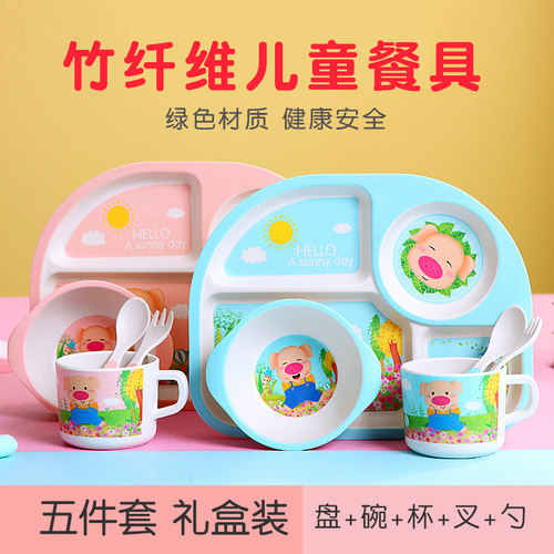 防摔防烫竹纤维餐具套装辅食碗