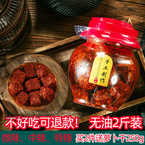 川味麻辣农家自制手工麻辣红方豆腐乳毛霉豆腐湖南香辣无油1000g - 封面