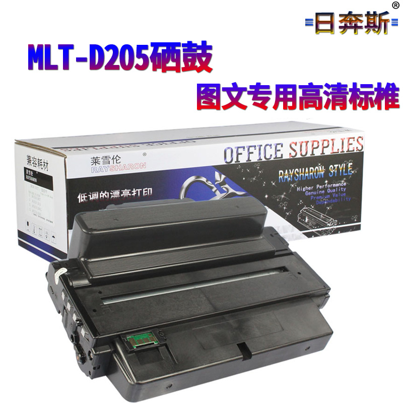 适用三星MLT-D203L硒鼓Pro Xpress M3320 M3310 M3820 M4020 M3370FD M3870墨盒M4070FD/FW M4072碳粉盒-封面