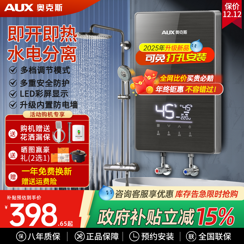 �¿�˹����ʽ����ˮ�����ñ�Ƶ���¿��ٹ�ˮ������������С��ϴ�� 398.65Ԫ(������)