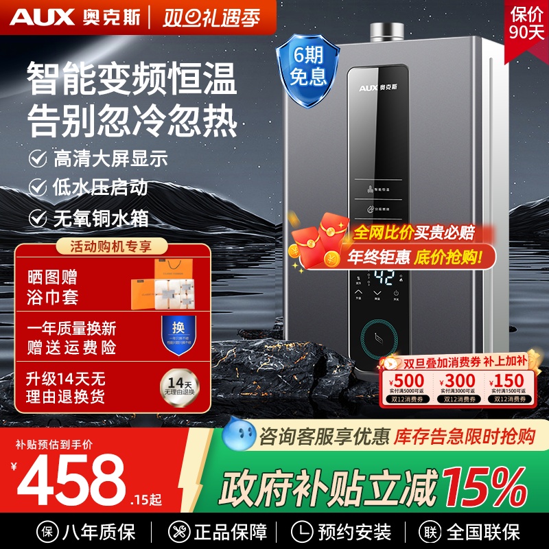 �¿�˹��Ȼ��ú��ϴ��ȼ����ˮ�� 458.15Ԫ(������)