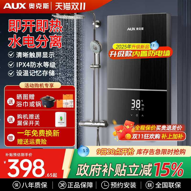 �¿�˹����ʽ����ˮ�����ñ�Ƶ���¿��ٹ�ˮ������������С��ϴ��