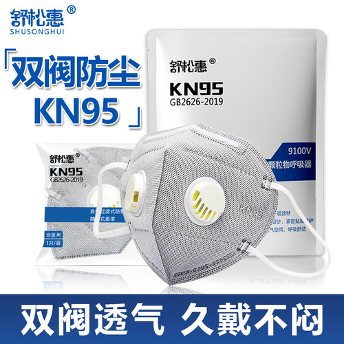 3dkn95透气防尘打磨装修呼吸阀