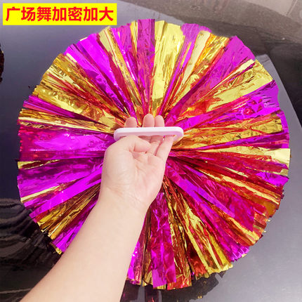 一对成人跳舞彩球广场舞手花啦啦操花球小学生舞蹈表演手拿花四指
