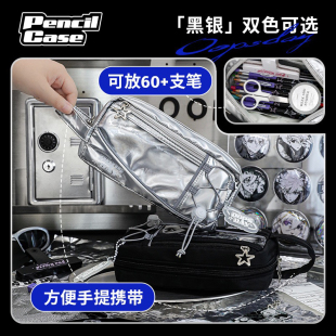 OOPSDAY痛笔袋初中男高颜值大容量日式小众不撞款高中生女生文具