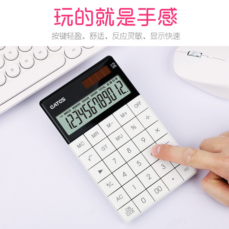 EATES伊达时计算器平板按键学生用办公用商务时尚可爱语音可弹奏