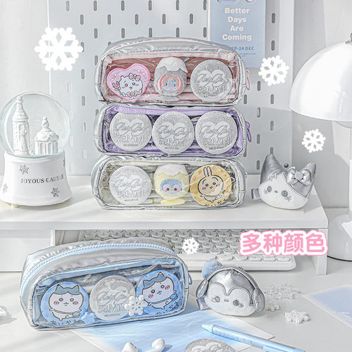 RosyPosy柔设 银色设计感小众挂件笔袋 高中女生可视窗吧唧