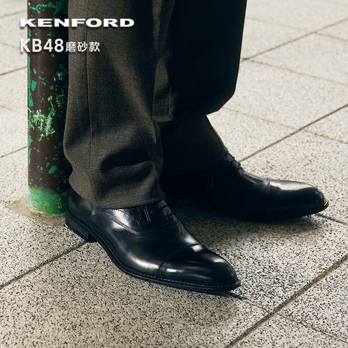 丽格进口kenford商务风正装皮鞋