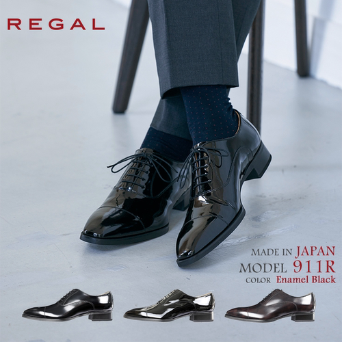 regal丽格日本制直邮正装皮鞋