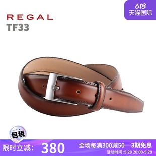 腰带皮带扣礼物TF33EC 皮带牛皮商务男式 REGAL丽格男款 日本进口