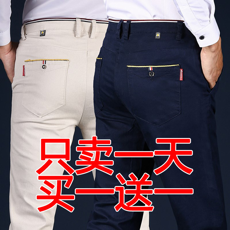 夏季薄款西裤男韩版黑色修身宽松工作商务休闲裤男士春秋直筒裤子