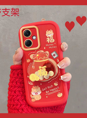 适用于红米note12手机壳n12turbo新年款nont12pro小米22101317C红色23049RAD8C福字noto过年5g新款por女125g