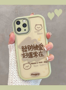 适用于iphone11promax手机壳新款苹果十一pro max女pmax透明i11pm带文字pormax绿色ip全包防摔pormaxs高级感
