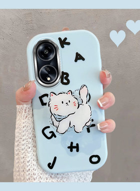 适用于oppoa1手机壳0pp0a1pro5g新款phs110可爱phq110猫咪opa1por全包防摔15g软壳女oppa1pr0带支架oppoalpro