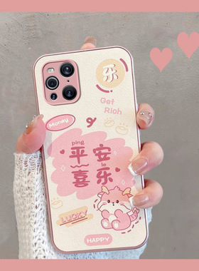 适用于oppofindx3手机壳0pp0findx3pro新年款oppox3中国风fandx3p可爱oppofandx新款女finx全包防摔套opfindx