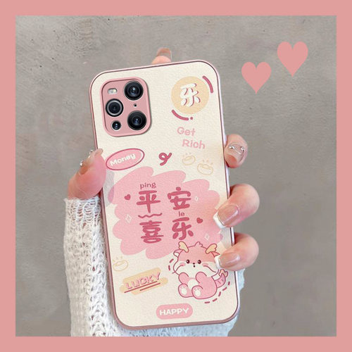适用于oppofindx3/3pro保护壳