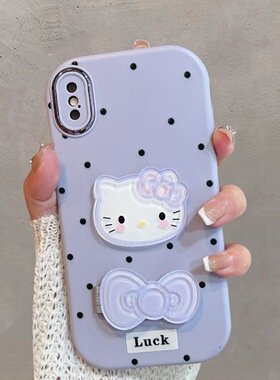 适用于苹果x手机壳xsmax新款iponexs可爱xr少女心iphone8x带支架10xmax紫色ipx叉s卡通ix软壳xsm iphonexmax
