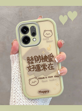 适用于opporeno14手机壳0pp0reno14por新款女pla110透明pkz带文字opopreno14绿色oppor14可爱opreno全包防摔