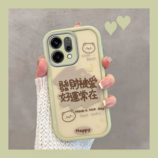 适用于opporeno14手机壳0pp0reno14por新款女pla110透明pkz带文字opopreno14绿色oppor14可爱opreno全包防摔