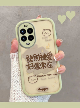 适用于华为nova15手机壳psn一al00新款nove女navo透明novo带文字note绿色nave可爱nava全包n15防摔nowa n0va