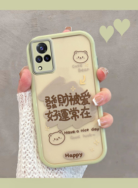 适用于vivos9手机壳新款v2072a女vivis9透明vovos创意文字可爱vos步步高s9vivo全包vovo9s防摔viv0绿色vovis
