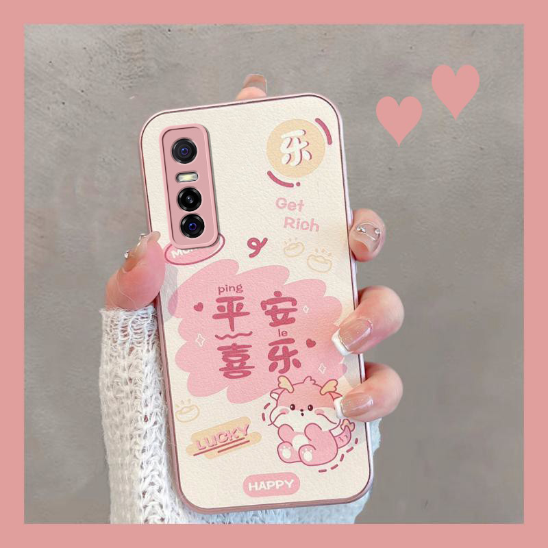 适用于vivoy73s/s7e保护壳防摔