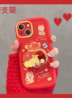 适用于苹果14手机壳iphone14plus新年款i14中国风十四可爱ip14p1us龙年ipone过年iph新款女全包镜头防摔