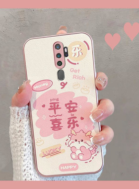 适用于oppoa11手机壳a11x新年款0pp0a11n中国风pchm10/30可爱opa创意oppa过年0ppoa新款女oppox龙年全包防摔