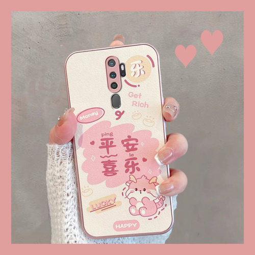 适用于oppoa11/a11x保护壳防摔