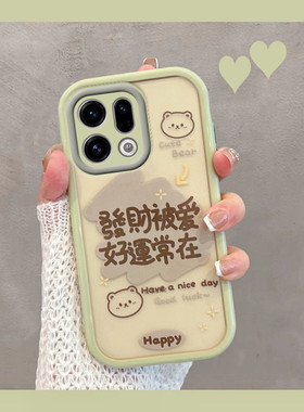 适用于oppofindx9手机壳0pp0findx9pro新款女plj110透明plg110带文字find x9por绿色opx可爱oppofinx全包防摔