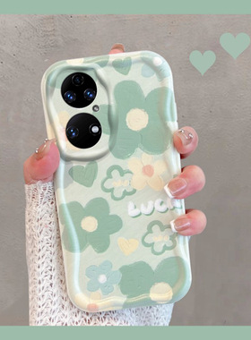 适用于华为p50手机壳p50pro小清新p50e绿色p5o花朵p5opro荣耀p5oe新款女p五零por全包ppro防摔p50p软壳曲屏5g