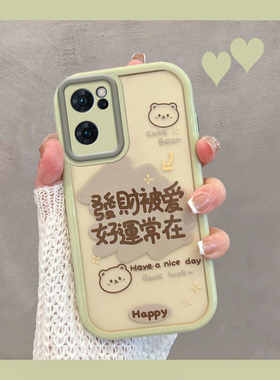 适用于opporeno7手机壳reno7pro5g新款pfjm10女透明opporone75g 0pp0reon7se绿色opopreno全包防摔opporeon七