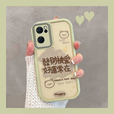 适用于opporeno7/reno7pro保护壳